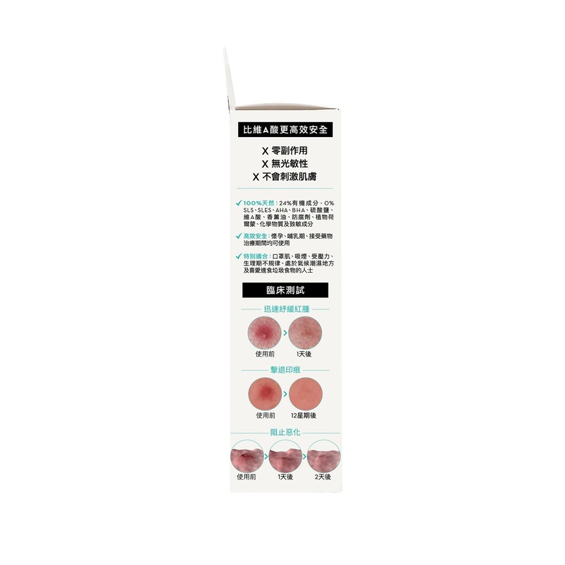 Novexpert Express Blemish Care 7ml