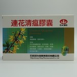 Yiling Lianhua Qingwen Jiaonang 24pcs