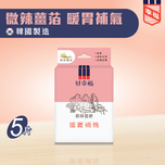 Fortune Ginger Film Ginseng 5pcs