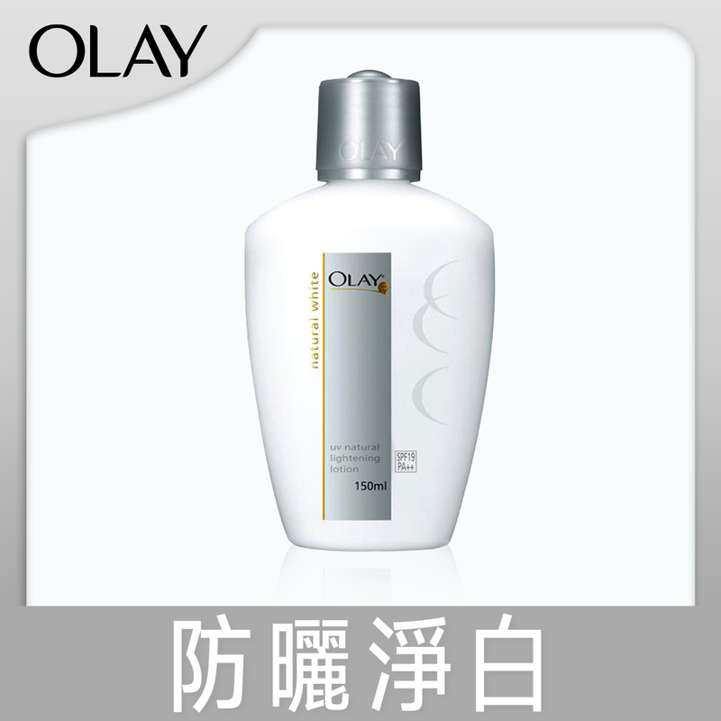 Olay Natural White UV Natural Lightening Lotion(SPF19 PA++)150ml