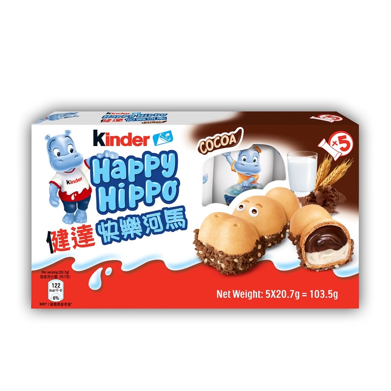 Kinder Happy Hippo 20.7g x 5pcs