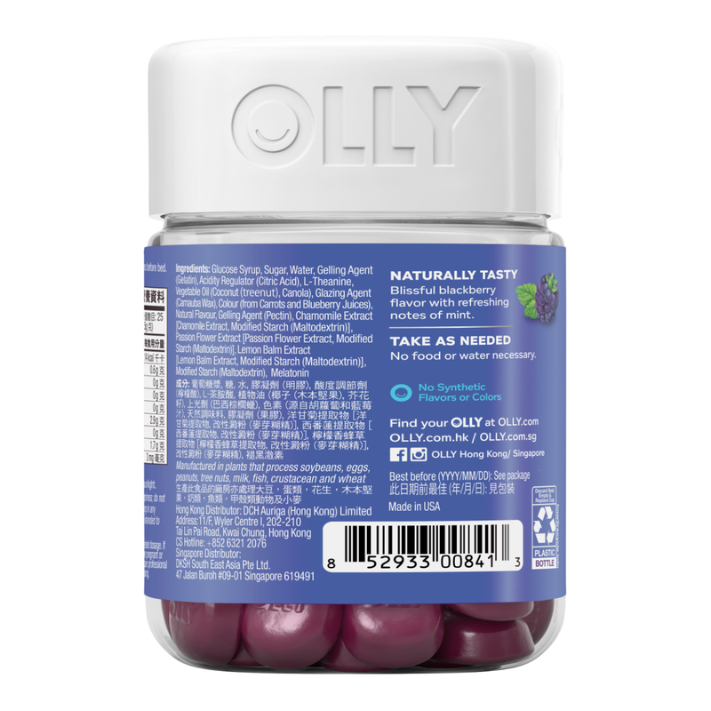 Olly Extra Strength Sleep Gummy Supplemet 50pcs