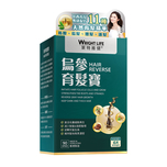 Wright Life Hair Reverse 90pcs