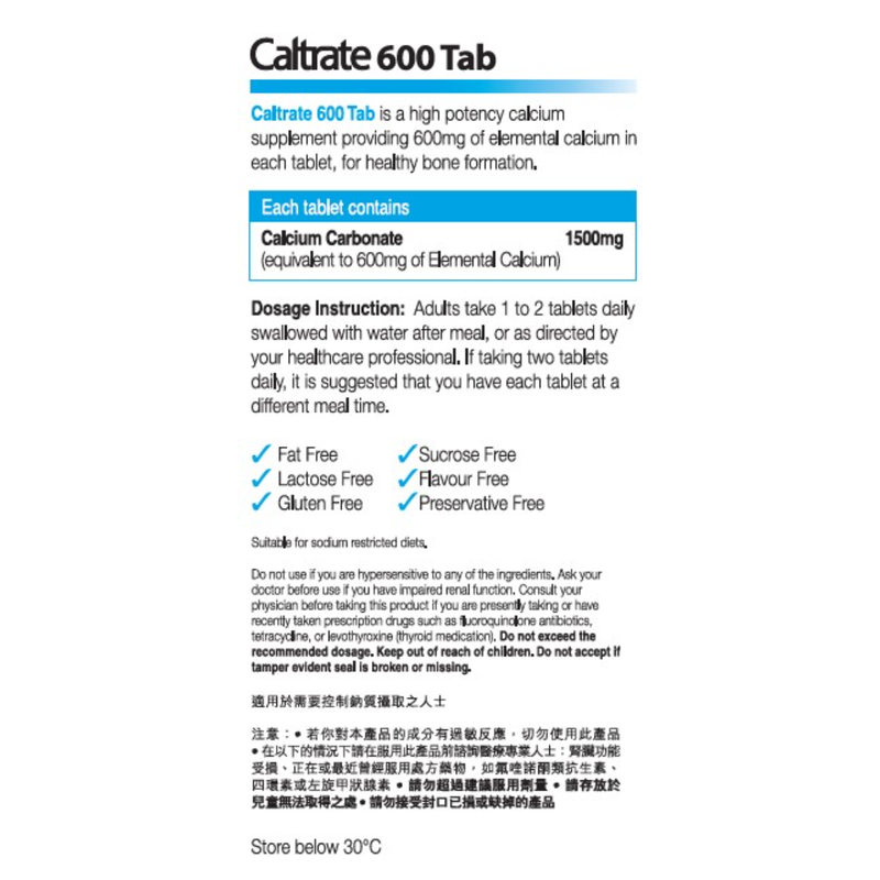 Caltrate 600 Tab Plain Calcium Supplement 60pcs