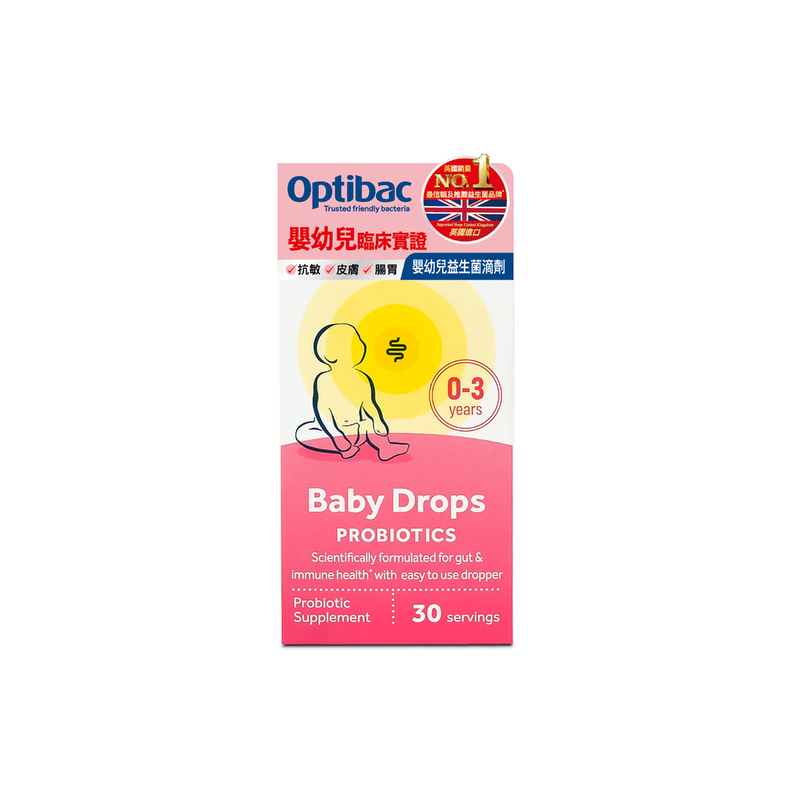 Optibac英國歐貝客嬰幼兒益生菌滴劑 1支