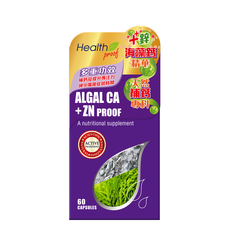 Health Proof康寶庫海藻鈣+鋅 60粒