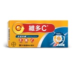 Redoxon Triple Action Effervescent Orange Vitamin C+D+Zinc 30pcs