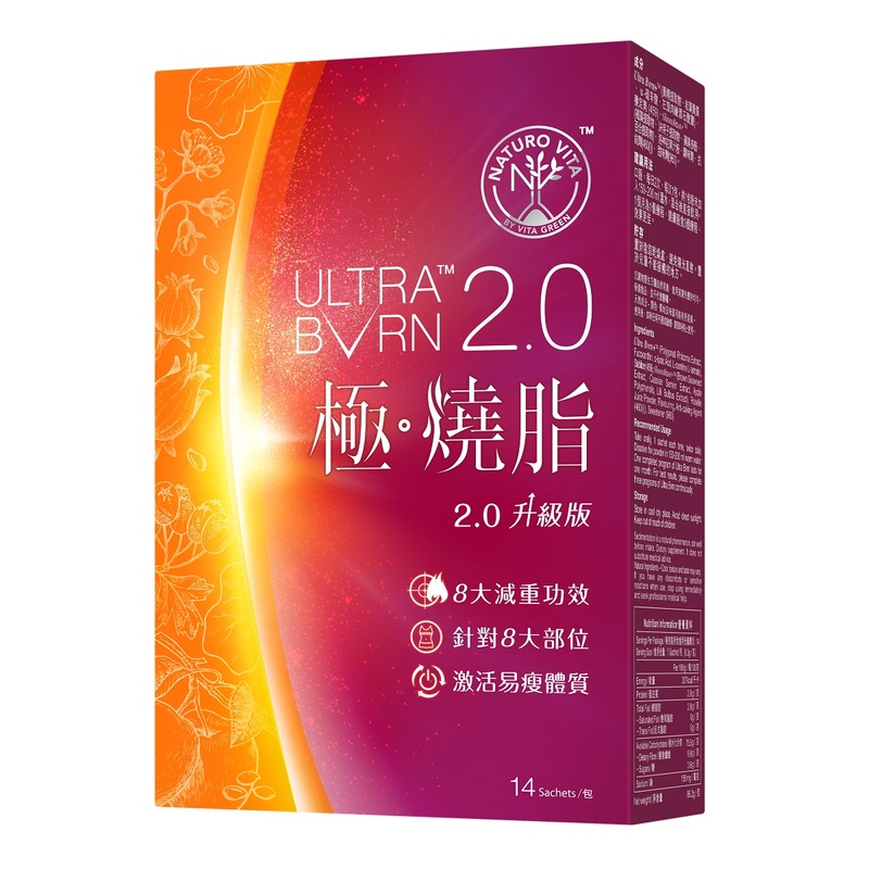 Naturo Vita Ultra Bvrn 2.0 14s