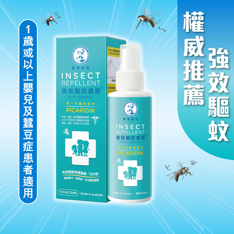 Mentholatum Insect Repellent Spray 125ml