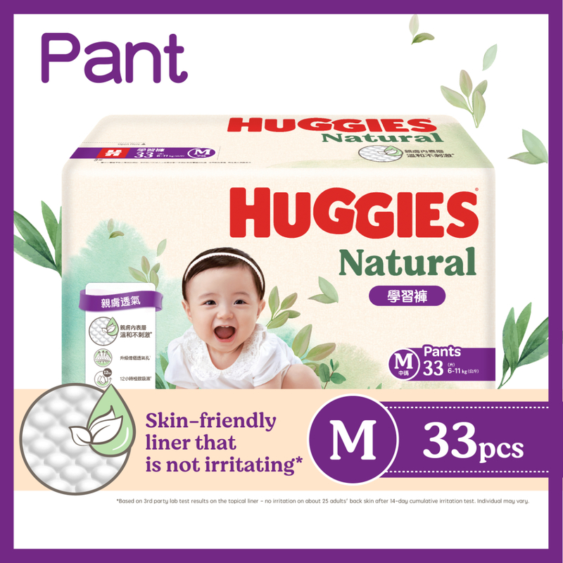 Huggies Natural好奇天然透氣學習褲中碼 33片