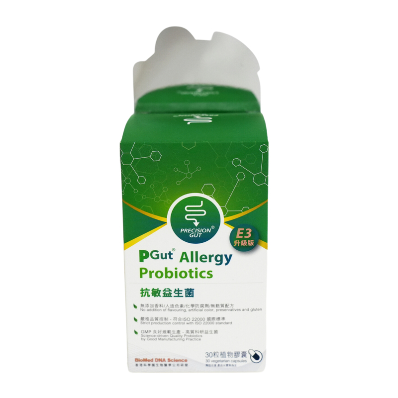 PGut Allergy Probiotics E3 (30 Capsules)