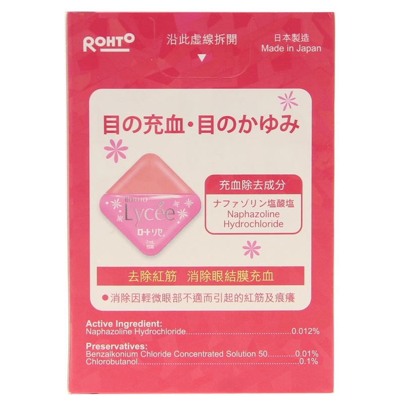 Rohto Lycee Eye Drops 7ml