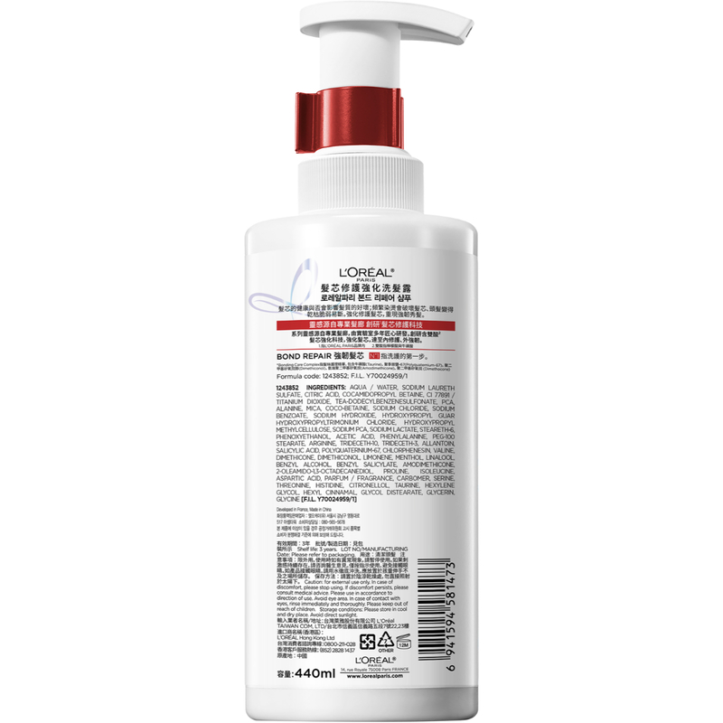 L'Oreal Paris Bond Repair Shampoo 440ml