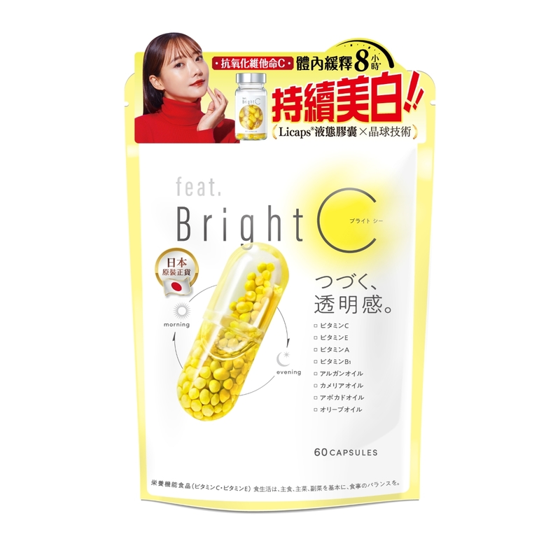 feat. Bright C 60 Capsules