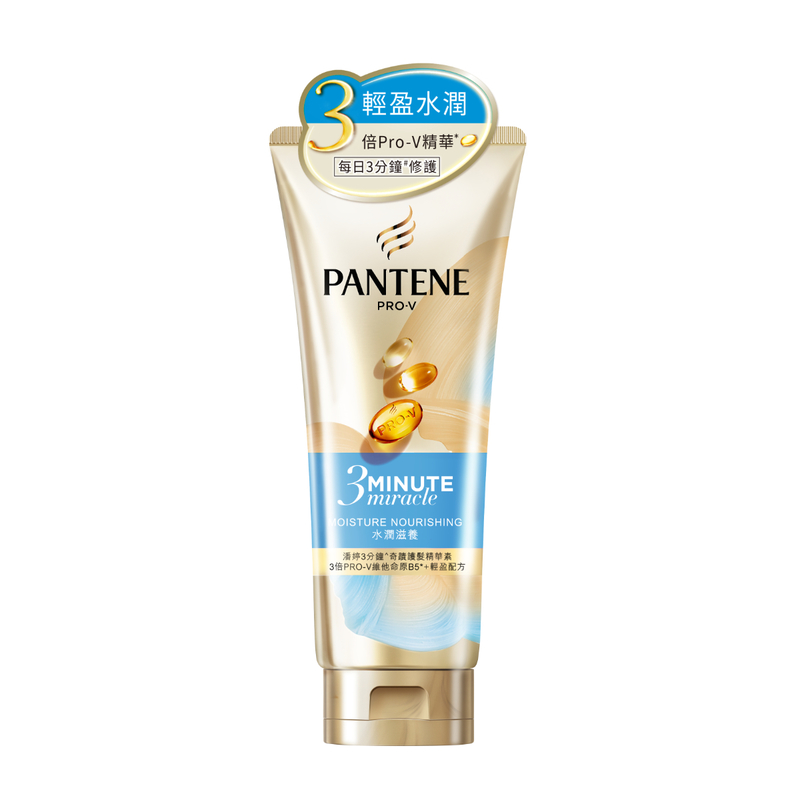 Pantene 3 Minute Miracle Treatment (Moisture Nourishing) 180ml