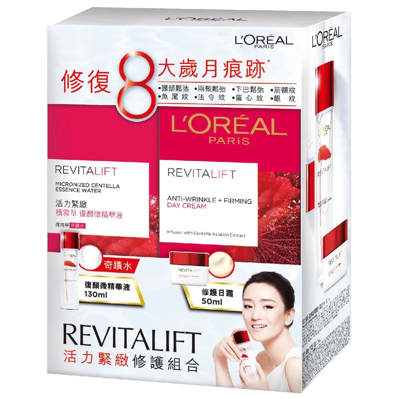 L'Oreal Paris Revitalift Anti-aging Set (Essence Water 130ml + Day cream 50ml)