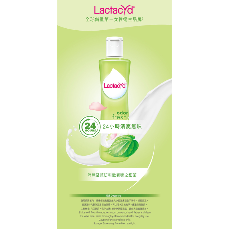 Lactacyd Odor Fresh Feminine Wash 250ml x 3pcs