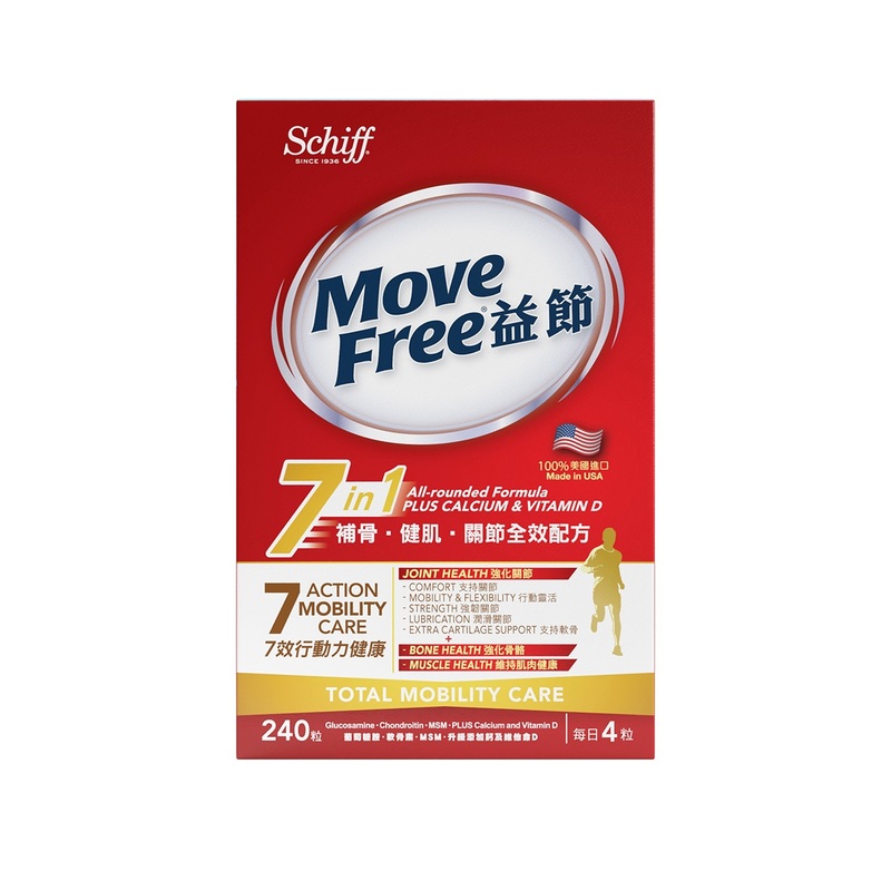 Move Free 7-in-1 Total Mobility Care - Joints, Bones & Muscle 240pcs