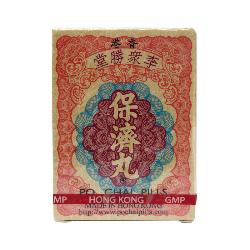 Li Chung Shing Tong Po Chai Pills 10 Bottles