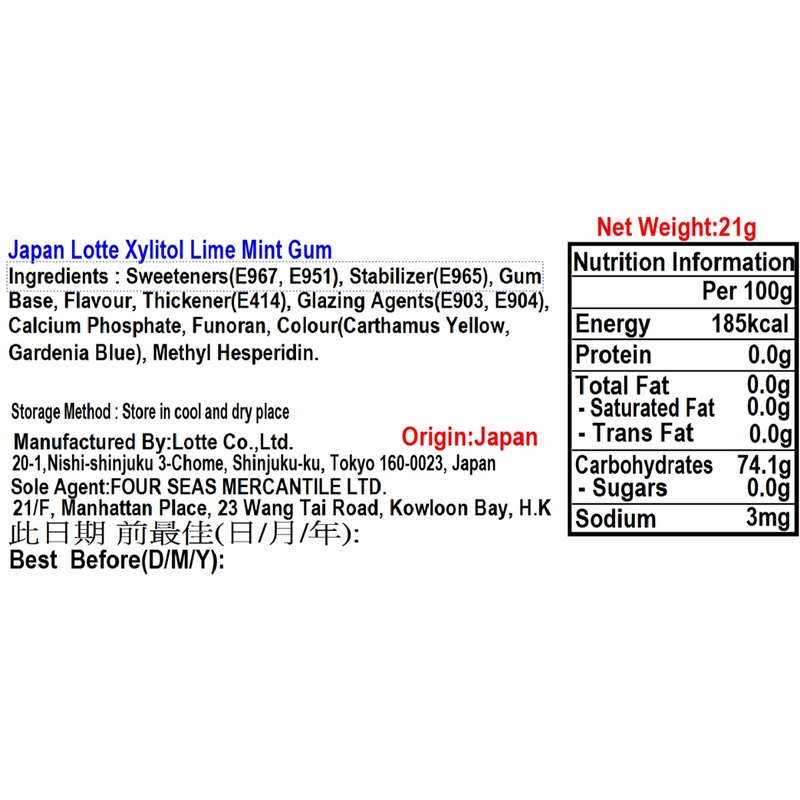 Lotte Japan Xylitol Lime Mint Gum 21g