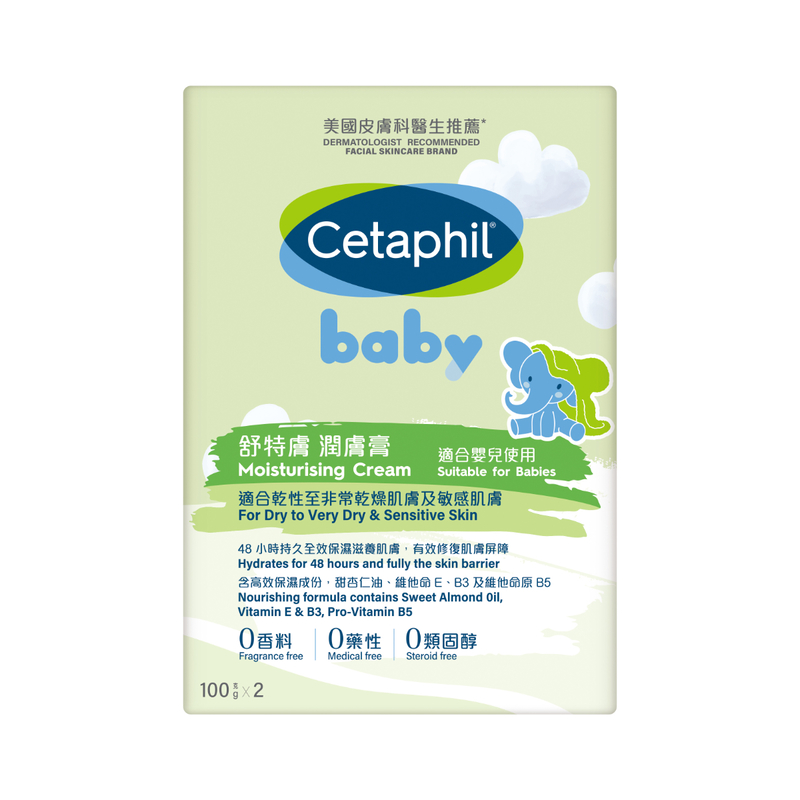 Cetaphil Moist Cream 100g x 2 Bottles
