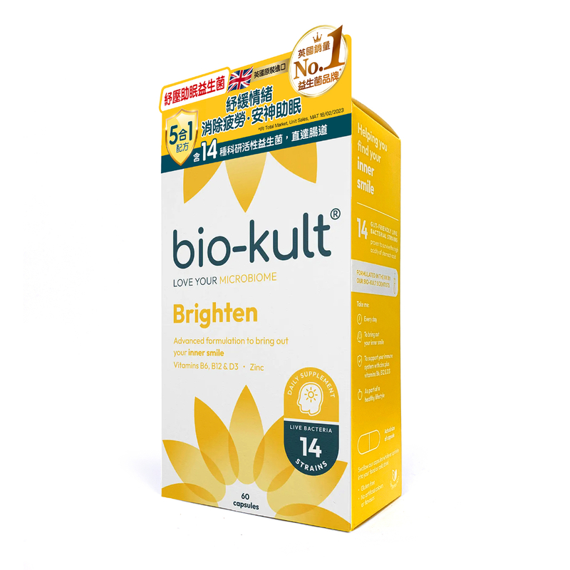 Bio-Kult Brighten Probiotics 60pcs