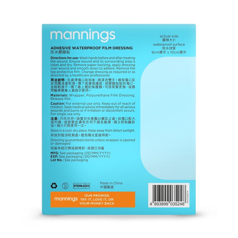 Mannings Adhesive Waterproof Film Dressings 5pcs