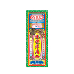 Pak Ton Dick Yiu Tsui Bai Tong Oil 45ml