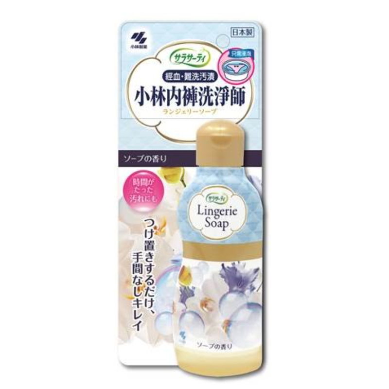 Kobayashi Lingerie Soap 120ml