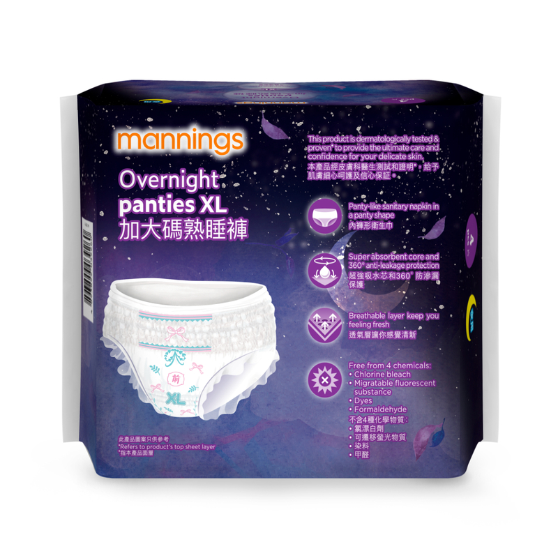 Mannings Overnight Panties 4pcs