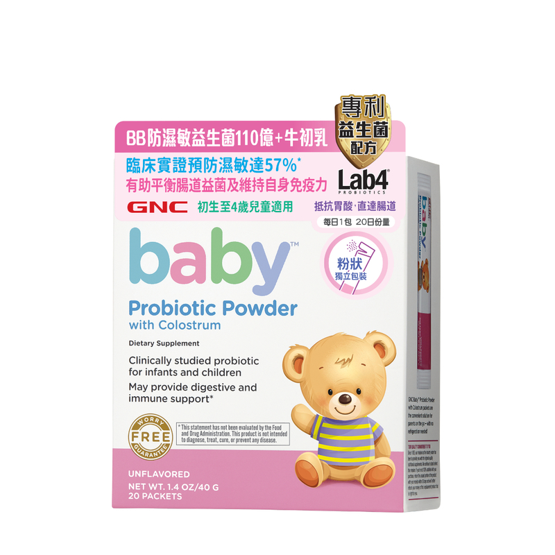 GNC Baby Probiotic Powder w/ Colostrum 11B 20packets