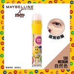 Maybelline x M&M’s Limited Edition Instant Age Rewind Concealer 130 Medium 1pc