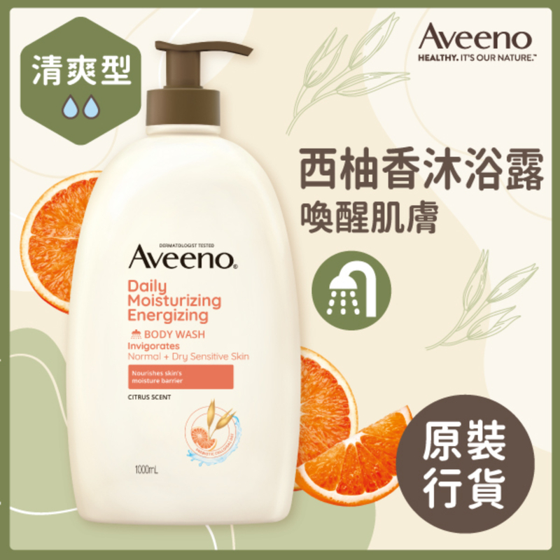 Aveeno Daily Moisturizing Energizing Body Wash 1000ml