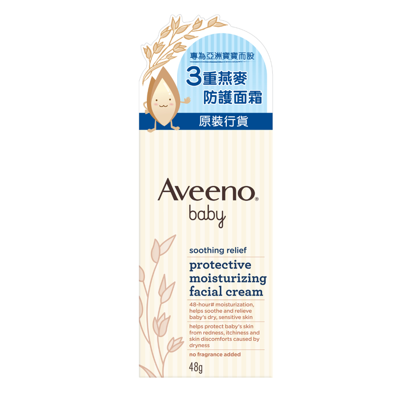 Aveeno Baby嬰兒舒緩滋養防護面霜 48克