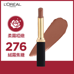 L'Oreal Paris Color Riche Intense Volume Matte (276 LE LEATHER LIBERATED) 1pc