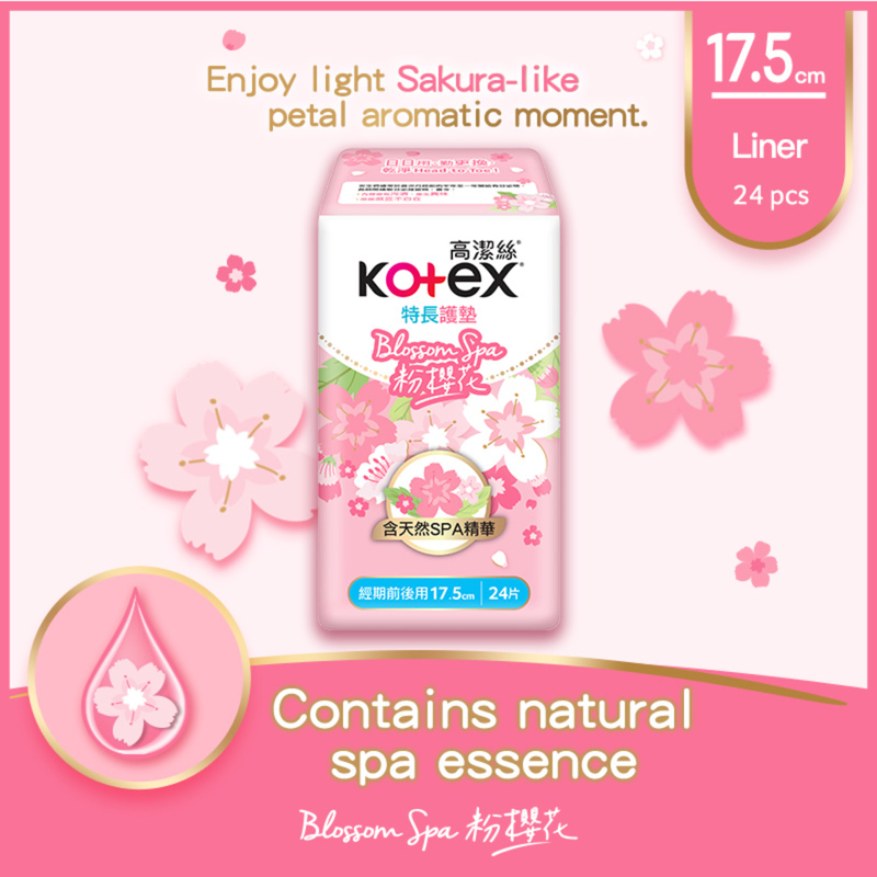 Kotex高潔絲Blossom Spa粉櫻花護墊日用特長 24片