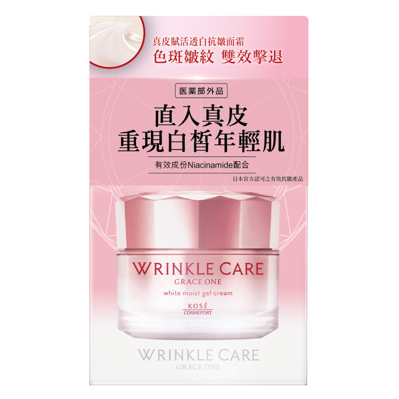 Kose Cosmeposrt Grace One 真皮賦活透白抗皺面霜 100克