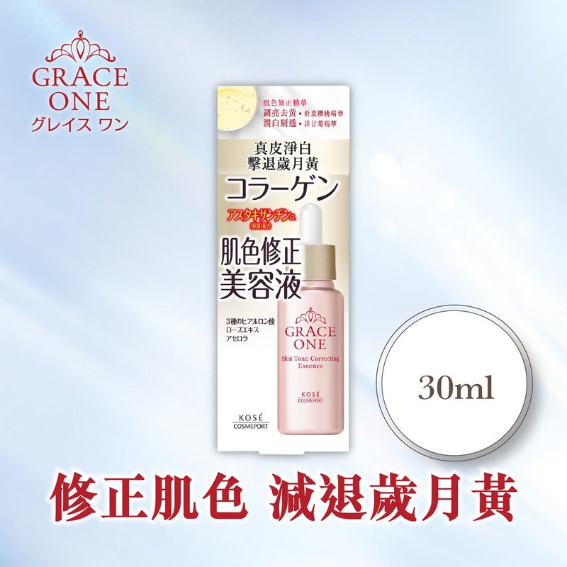 Kose Cosmeport Grace One肌色修正精華 30毫升