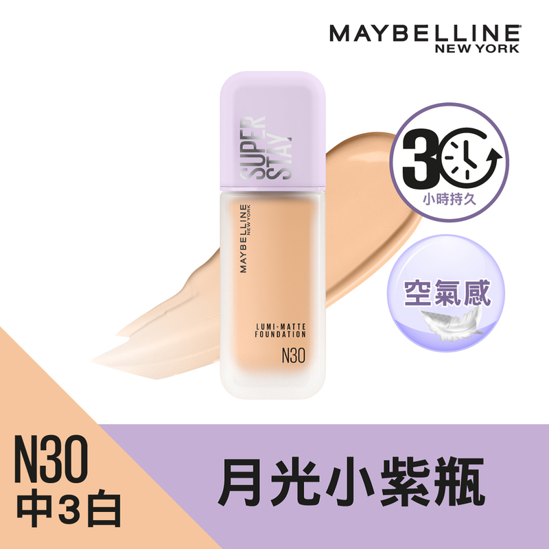 Maybelline Superstay 30 Hours Lumi Matte Foundation N30  35ml