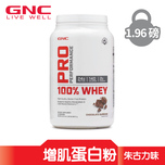 GNC Pro Performance 100% Whey Protein (Natural Chocolate) 887.5g