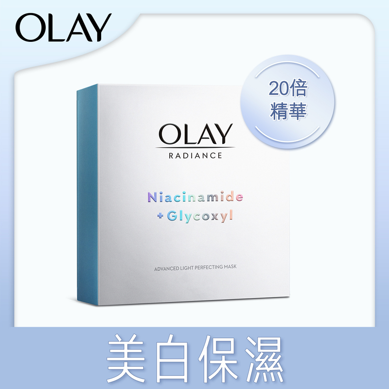 Olay Radiance Advanced Light Perfecting Mask 5pcs