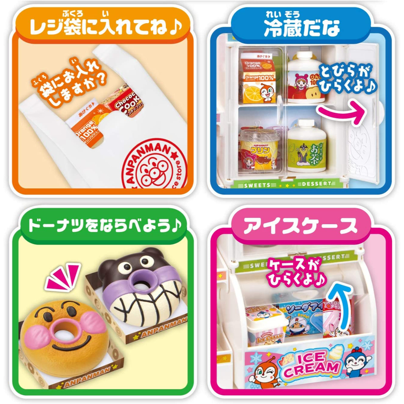 Anpanman Convenience Store 1pc