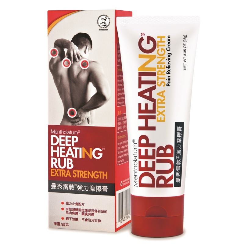 Mentholatum Deep Heating Rub Extra Strength 95g