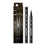 Kate Super Sharp Liner BR2 Brown 0.6ml