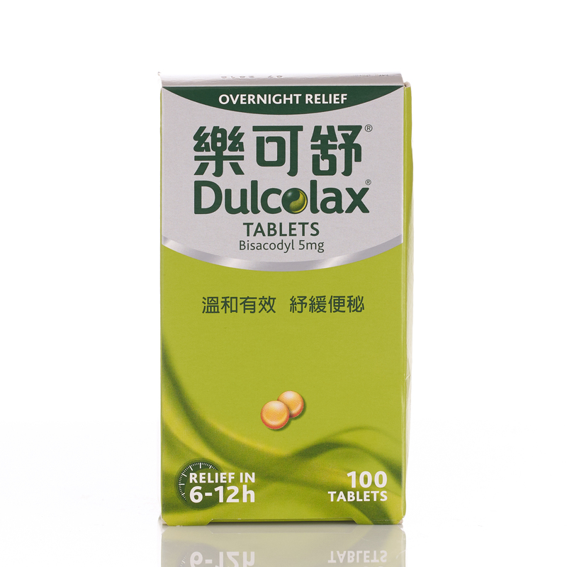 Dulcolax Tab 5mg Bisacodyl 100pcs