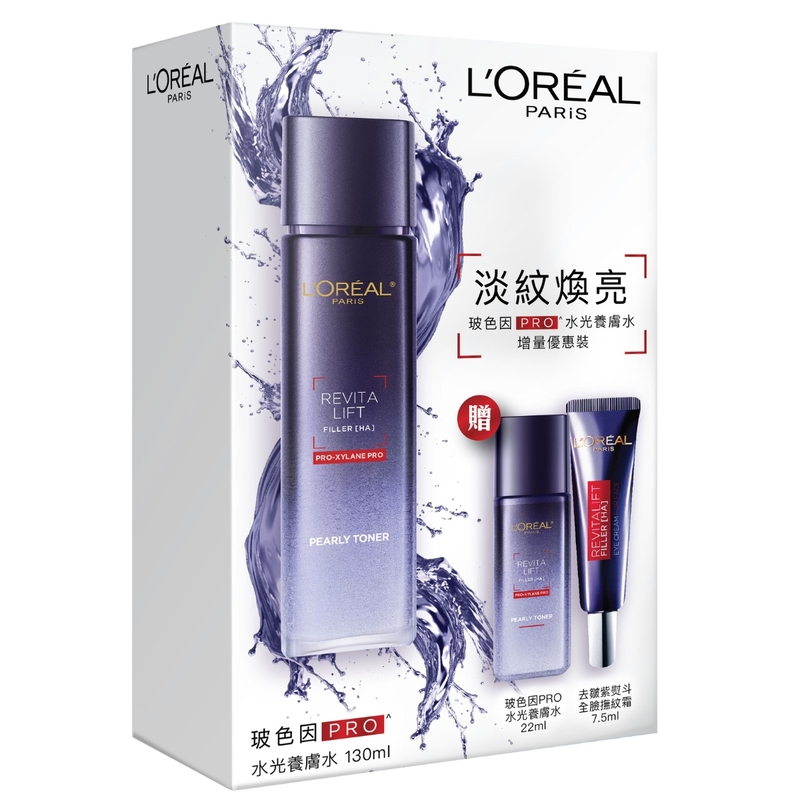 L'Oreal Paris巴黎歐萊雅水光養膚水套裝(養膚水130毫升+22毫升+紫熨斗7.5毫升)