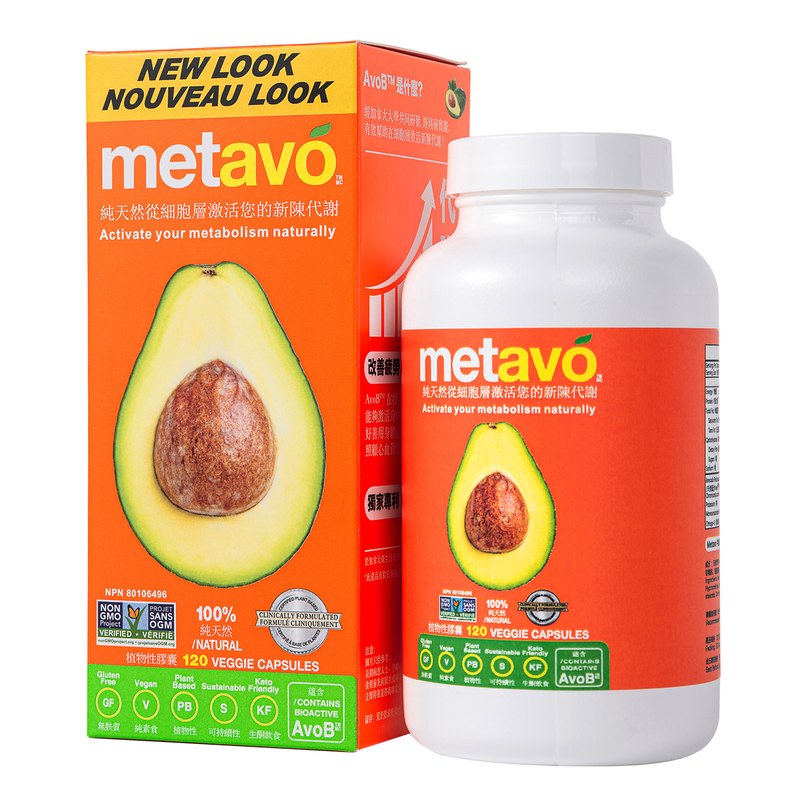 Metavo Avocado Capsules 120 Capsules