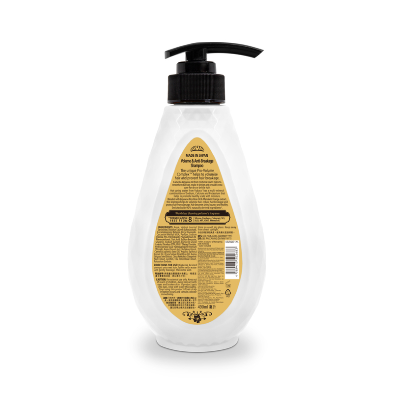 Kusabana Volume & Anti-breakage Shampoo 490ml