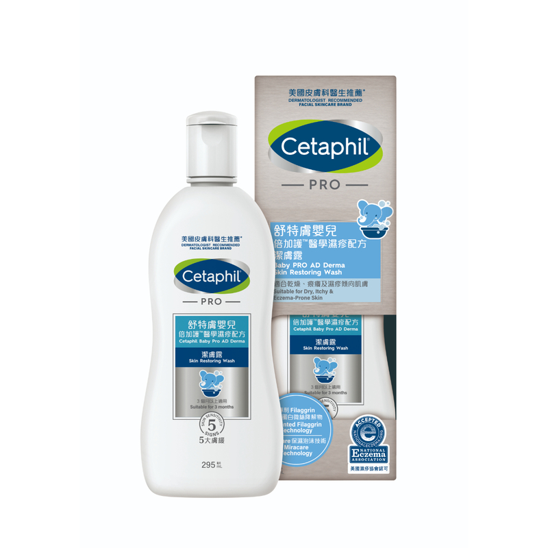 Cetaphil Pro AD Derma Wash Baby 295ml