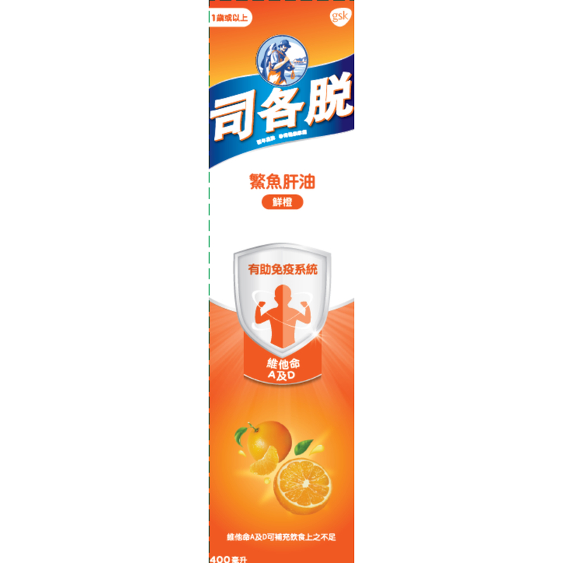 Scott'S Emulsion Orange 400ml